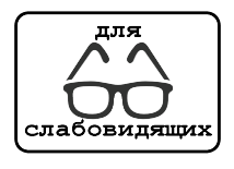 Выучи русский язык на 5: как отличить вводные слова