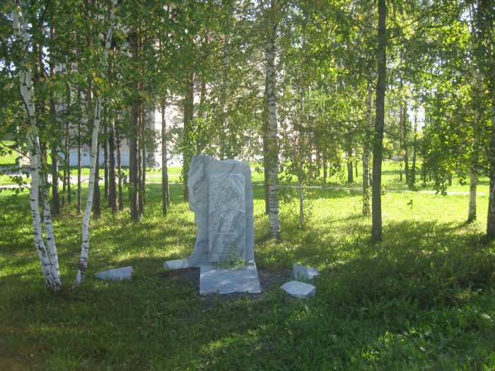 Монумент в честь 90-летия со дня основания ВЛКСМ. Памятники Трехгорного