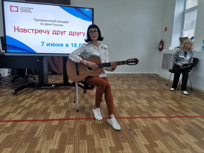 Праздничный концерт ко Дню России 