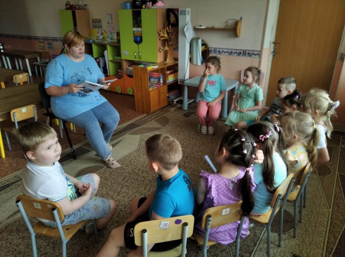 Читаем детям о России