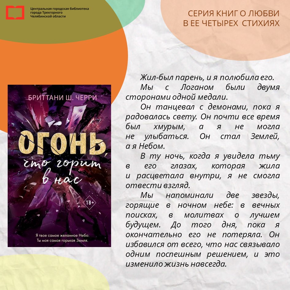 Жжение при сексе: почему появляется, причины и как их устранить