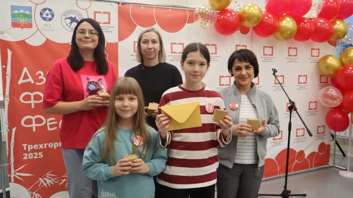 фестиваль «Азия Фандом Фест»