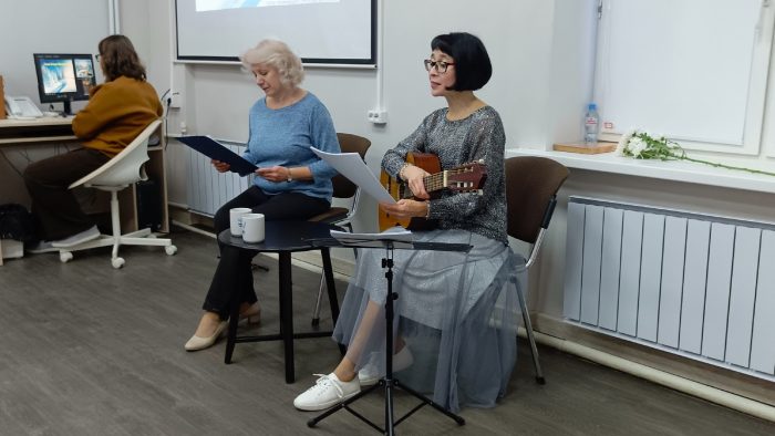 Музыкально-поэтический вечер