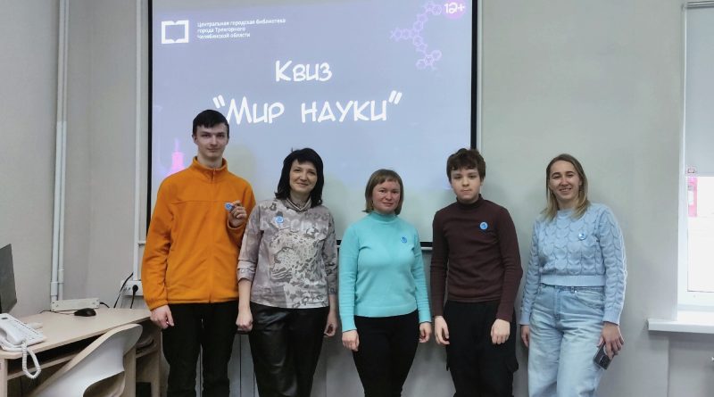 Интеллектуальный квиз