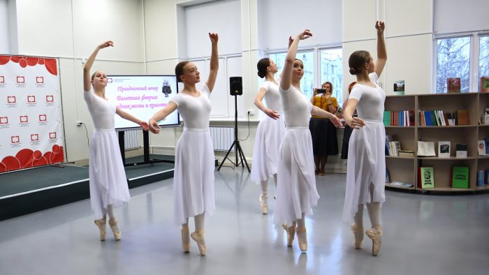 Балетная феерия