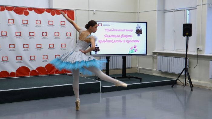 Балетная феерия