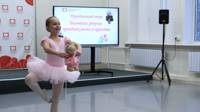 Балетная феерия