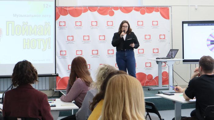 5 марта в библиотеке Трехгорного прошло музыкальное лото «Поймай ноту»