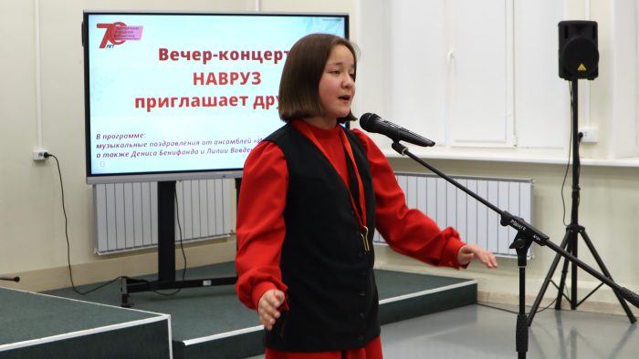 Навруз приглашает друзей