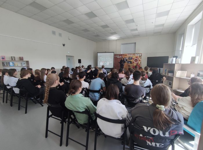 Разговор о важном: „Твоя жизнь в твоих руках“» учащиеся МБОУ «СОШ № 109