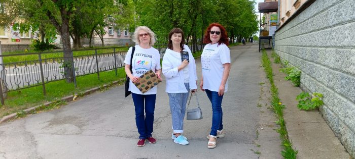 Всероссийской акции «Бегущая книга» 2026 года в Трехгорном