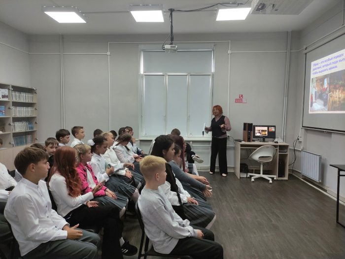 День знаний в библиотеке 2026